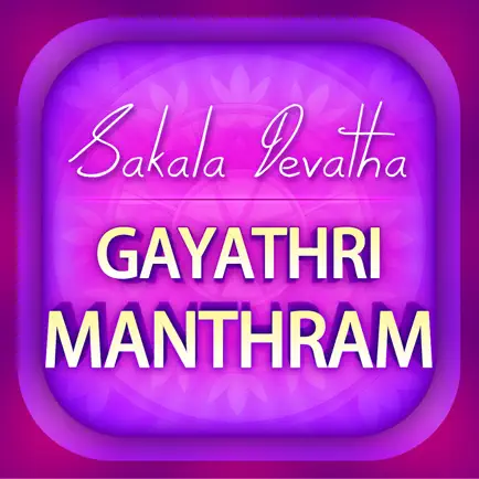 Sakala Devatha For Gayathri Mantram Cheats