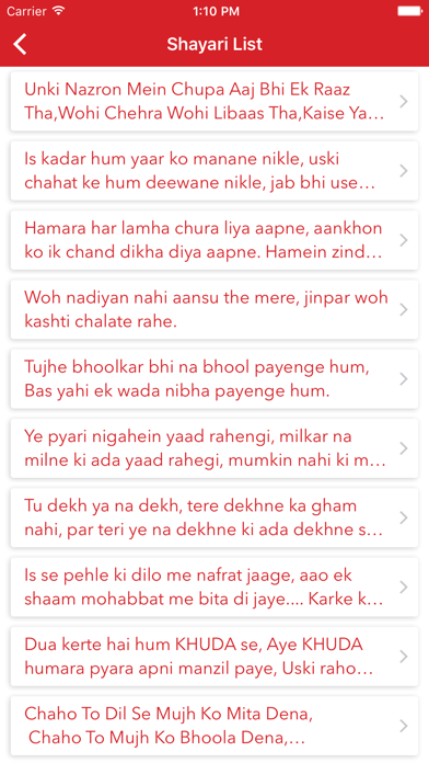 How to cancel & delete Pyar Mohabbat Shayari from iphone & ipad 3