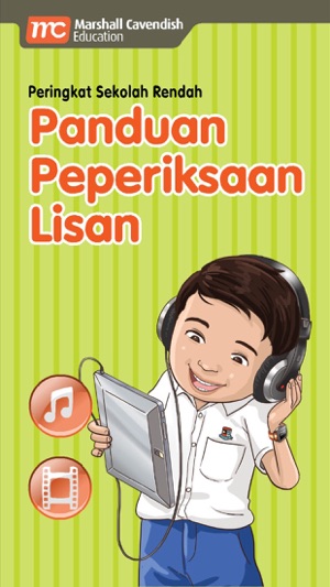 Lisan (Rendah)