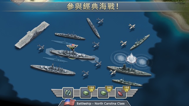 1942 Pacific Front Premium(圖3)-速報App