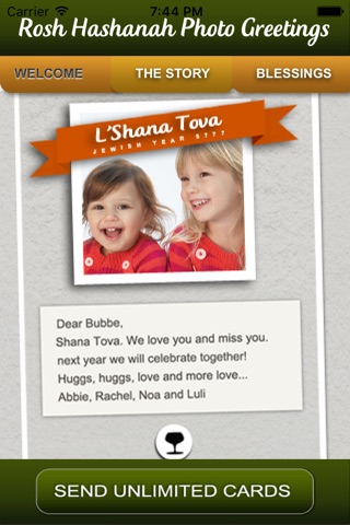 Shana Tova screenshot 3