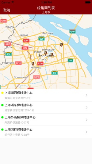 PCN Dealer(圖2)-速報App