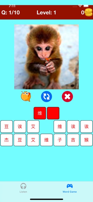 Learn Chinese Easily Words(圖5)-速報App