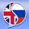 English - Russian Dictionary (free)