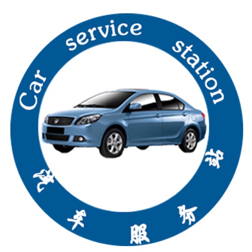 汽车服务站 icon
