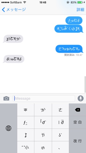 Pretty Hiragana Keyboard(圖2)-速報App