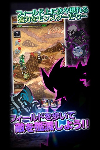 ソウルナイツ ～幻影騎士団～  シミュレーションRPG オートバトルゲーム screenshot 4