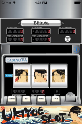 Ukiyoe Slot Bijinga screenshot 2