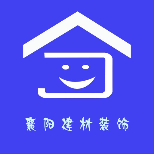 襄阳建材装饰