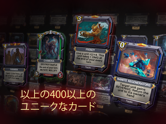 Star Crusade™ CCGのおすすめ画像2