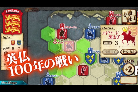 百年戦争-The Hundred Years' War- screenshot 2