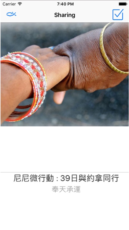 Open Doors HK screenshot-3