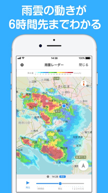 Yahoo! MAP screenshot-3