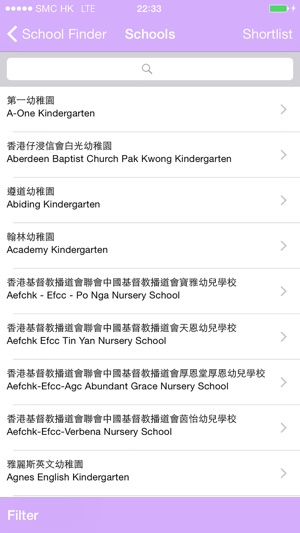 School Finder(圖2)-速報App