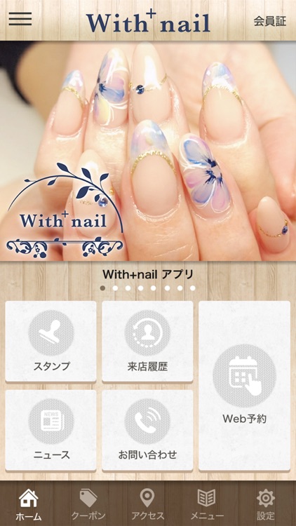 With Nail ウィズネイル By Akina Hirakawa