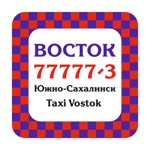 Такси Восток