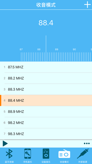 BTMate(圖2)-速報App