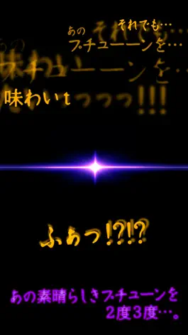Game screenshot スロアプリ フリーズライフ  〜ハーデス フリーズ〜 無料 パチスロ アプリ for GOD apk
