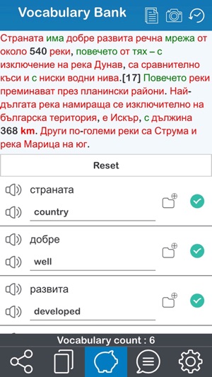 Bulgarian 365(圖1)-速報App