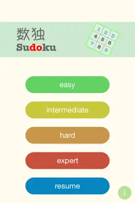 Game screenshot Simple Sudoku :) Free apk