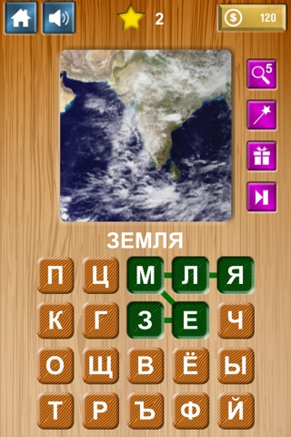 Zoom & Hidden Word screenshot 2