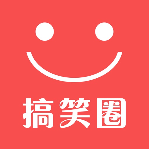 搞笑圈-每日精选搞笑视频