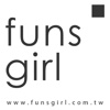 Funsgirl芳子時尚官網