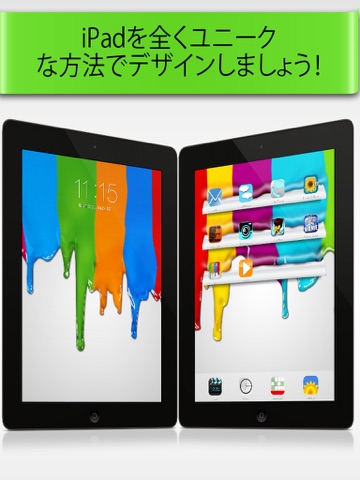 iTheme - 500以上のテーマをiPhoneとiPadとiPod Touchへ！のおすすめ画像1