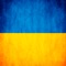 The best Ukraine music, listening with one click your favorite music and completely free