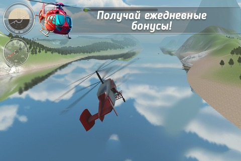 Helicopter Flight Simulator 3D - Checkpoint Deluxe screenshot 3