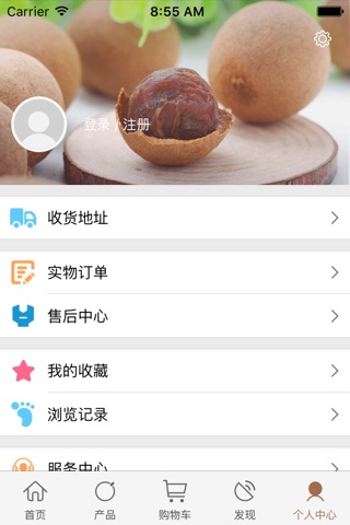 邓氏桂圆 screenshot 3