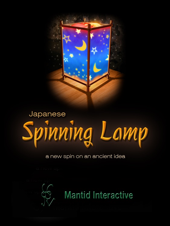 Spinning Lamp