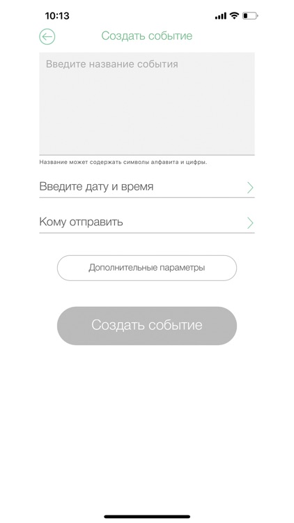 forspo.com - собирай удобно