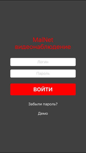 MalNet видеонаблюдение(圖1)-速報App