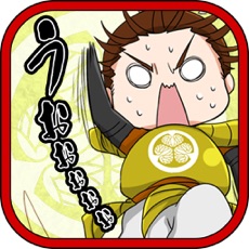 Activities of Sengoku escape drama - Hunt for Ieyasu