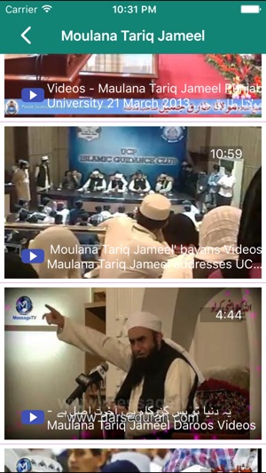 Tariq Jameel Bayans 10 ہزار(圖3)-速報App