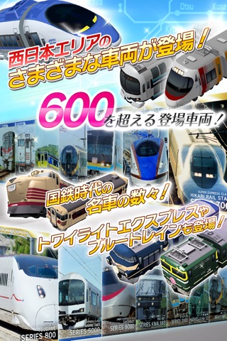 プラチナ・トレイン　日本縦断てつどうの旅 screenshot 2