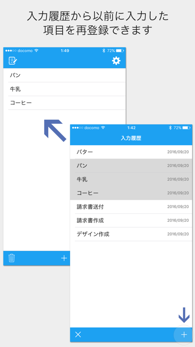 Single Todoリスト - お買い物メモやタスク管理にものスクリーンショット3 Single Todoリスト - お買い物メモやタスク管理にものスクリーンショット3