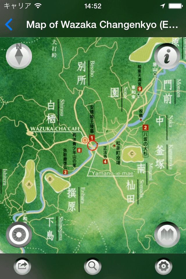 Stroly - Kyoto screenshot 3