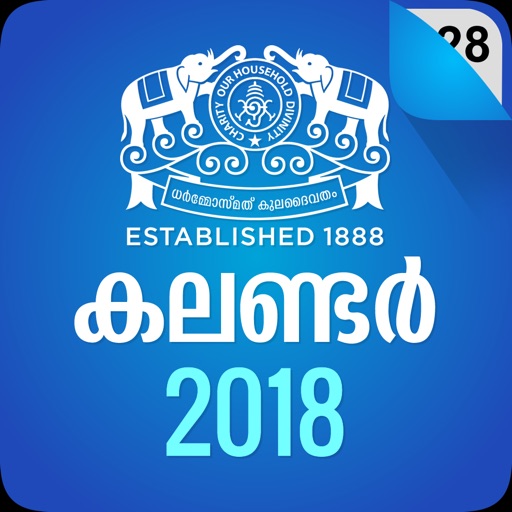 MalayalaManorama Calendar 2018 icon