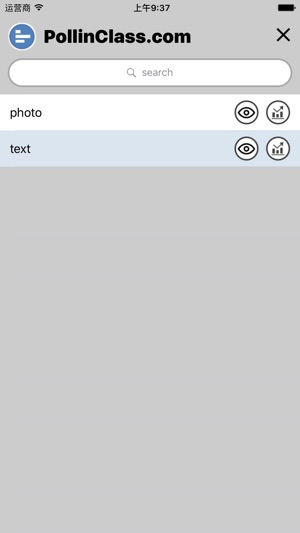 PollinClass(圖2)-速報App