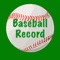 野球記録計算ツール