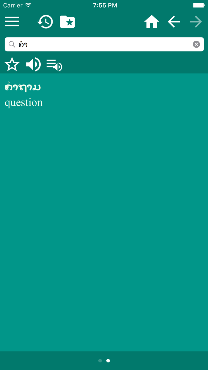 English Lao Dictionary