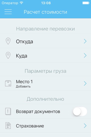 Байкал Сервис screenshot 2