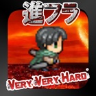Attack on Flappin HARD ver. - for attack on titan