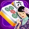 Embark on a magical journey in this addictive Mahjong Classic Edition Pro