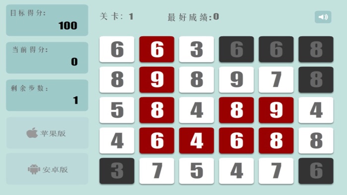 TEN10-A fun  addictive puzzle matching game