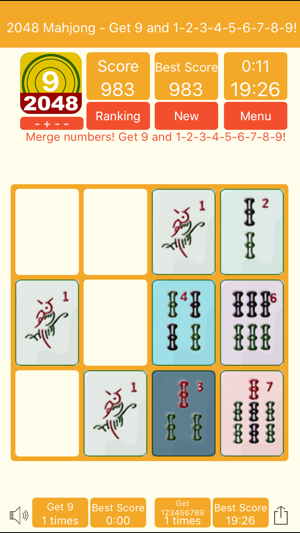 2048 麻將 - 得9 再得1-9!(圖2)-速報App