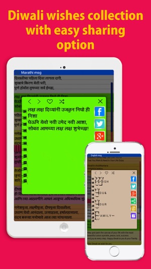 Diwali wishes in English, Hindi and Gujarati for Whatsapp an(圖5)-速報App