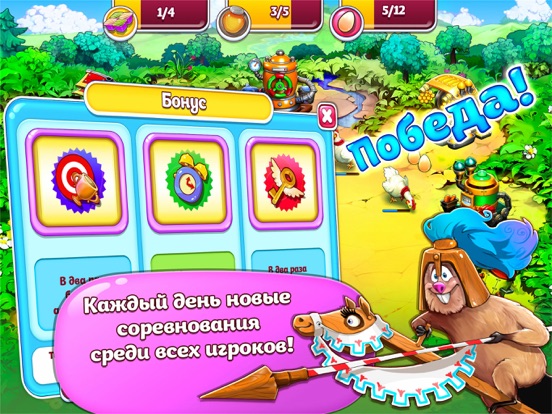 Скачать игру Веселая Ферма для ВКонтакте